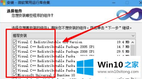 win10系统如何玩大富翁4游戏的具体处理对策