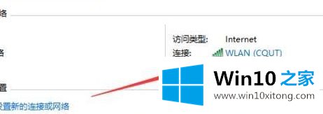 win10网络连接正常但无法上网的详尽操作举措