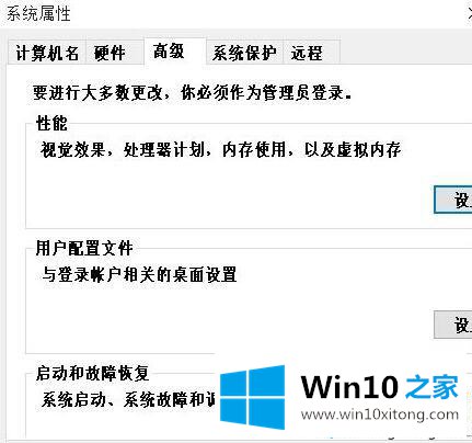 windows10下恢复系统默认字体的详尽操作要领