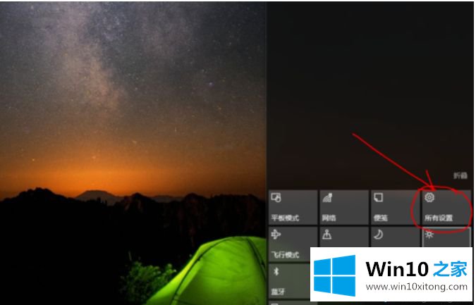 win10屏幕亮度怎么调的方法步骤