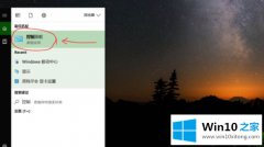 高手亲自给你说win10屏幕亮度怎么调的方法步骤