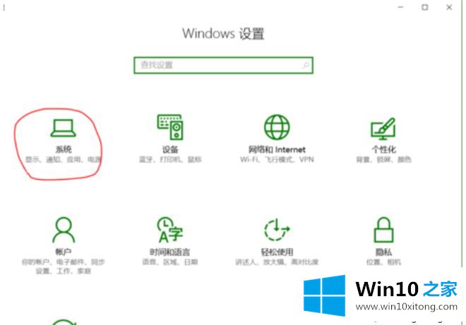 win10屏幕亮度怎么调的方法步骤