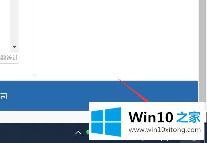 win10屏幕亮度怎么调的方法步骤