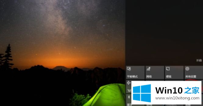 win10屏幕亮度怎么调的方法步骤