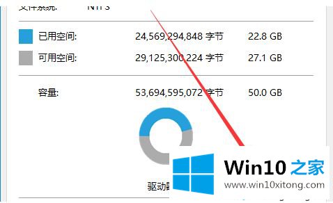Win10系统C盘满了如何清理的详尽解决方式