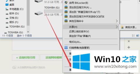 Win10系统C盘满了如何清理的详尽解决方式
