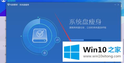 Win10系统C盘满了如何清理的详尽解决方式