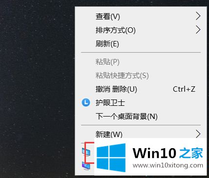 win10电脑颜色不正常的操作介绍