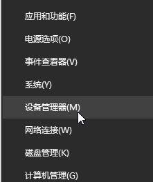 win10蓝牙鼠标一段时间没用就没反应的具体操作措施