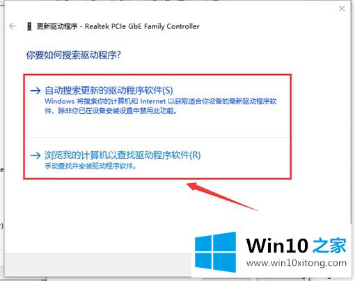 win10设备管理器里没有网络适配器的操作举措