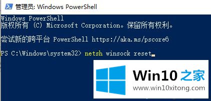 win10设备管理器里没有网络适配器的操作举措