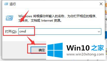 win10设备管理器里没有网络适配器的操作举措