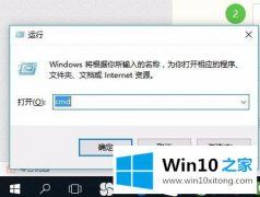关于给你说win10输入法仅在桌面才可用的法子