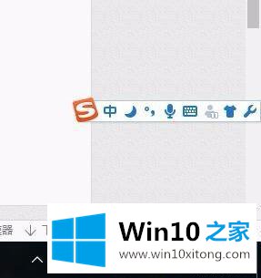 win10输入法仅在桌面才可用的法子
