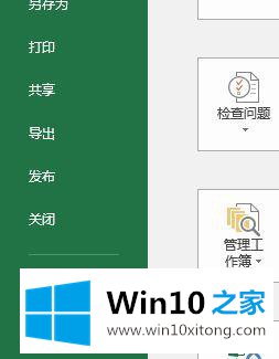 win10系统在word、excel文档中打字总卡顿的修复门径