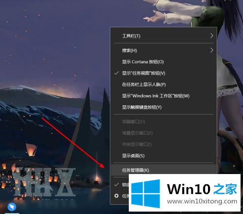 win10桌面窗口管理器怎么开启的具体方案