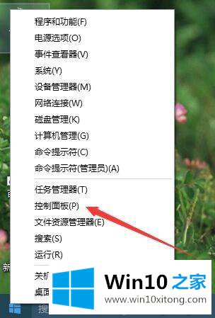 Win10系统下怎样查看.Net的详细处理方式
