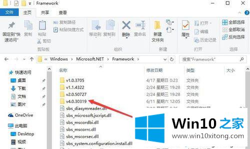 Win10系统下怎样查看.Net的详细处理方式