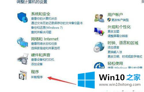 Win10系统下怎样查看.Net的详细处理方式