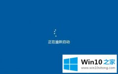 本文详解windows10电脑总是自动重启的详尽处理举措