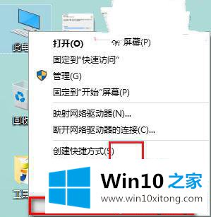 windows10电脑总是自动重启的详尽处理举措