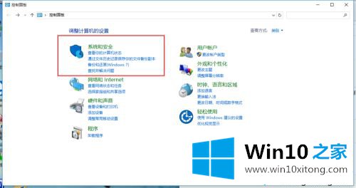 win10家庭版升级专业版的详尽处理措施