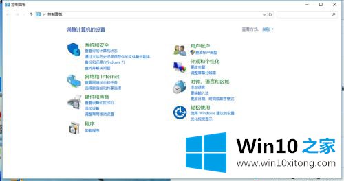win10家庭版升级专业版的详尽处理措施
