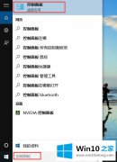 编辑教您win10家庭版升级专业版的详尽处理措施