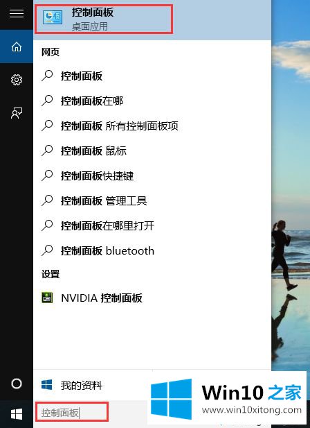 win10家庭版升级专业版的详尽处理措施
