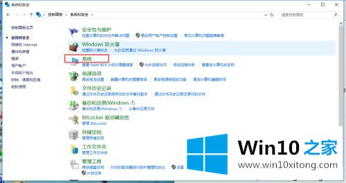 win10家庭版升级专业版的详尽处理措施