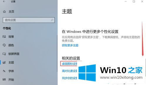 win10我的操作