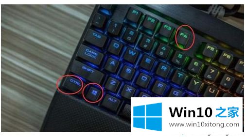 Win10系统添加多个桌面两种操作方法的完全解决步骤