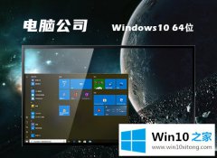 编辑给您说win10家庭版下载的详尽处理方式