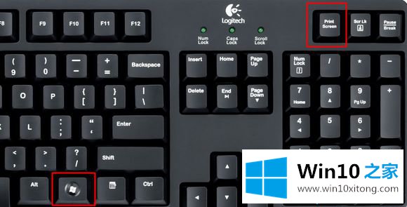 win10截图快捷键是什么的详尽处理方式