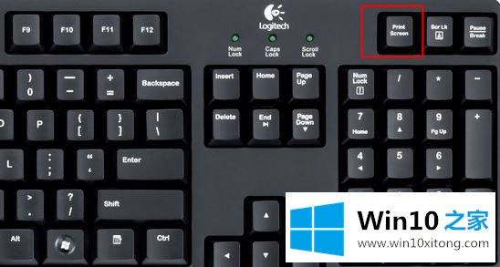 win10截图快捷键是什么的详尽处理方式