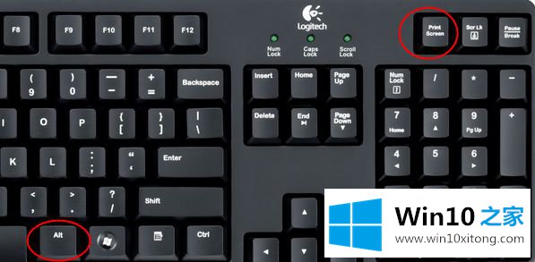 win10截图快捷键是什么的详尽处理方式