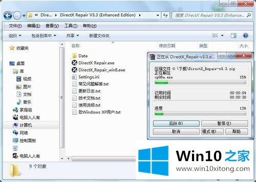 win10怎么用的完全处理手段