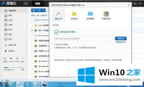 win10怎么用的完全处理手段