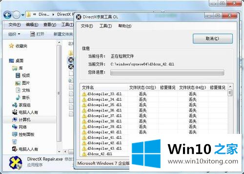 win10怎么用的完全处理手段