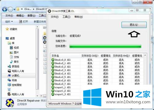 win10怎么用的完全处理手段