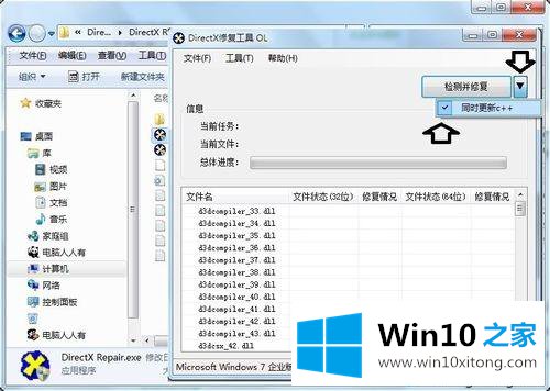 win10怎么用的完全处理手段