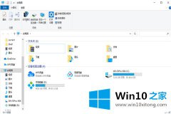 高手亲自给您说win10怎么格式化c盘的具体解决技巧