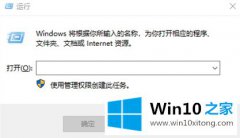 关于帮你win10系统定时关机的修复手法