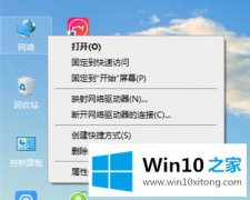 本文分析win10怎么关闭防火墙的操作介绍