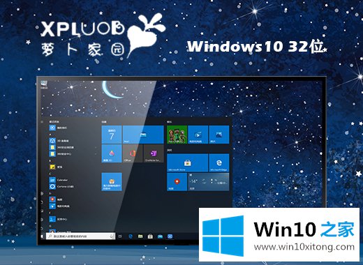 windows10密钥专业版原版镜像下载推荐的详尽处理步骤