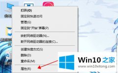 图文解答win10系统怎么优化的完全解决措施