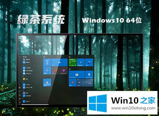 windows10安装版下载的具体操作举措