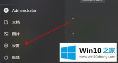 主编教你win10怎么录屏的完全解决举措