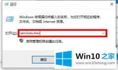 图文设置win10怎么关闭系统自动更新的完全操作步骤