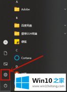 老鸟告诉您win10系统版本的修复办法